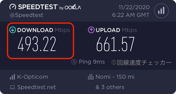 Eo光を実際に使って他社比較 速度は 料金は ルーターは 評判は リアルな結果を全公開 光回線おすすめ比較ランキングtop5 インターネット速度が 遅い原因と目安と改善方法 回線速度チェッカーマン