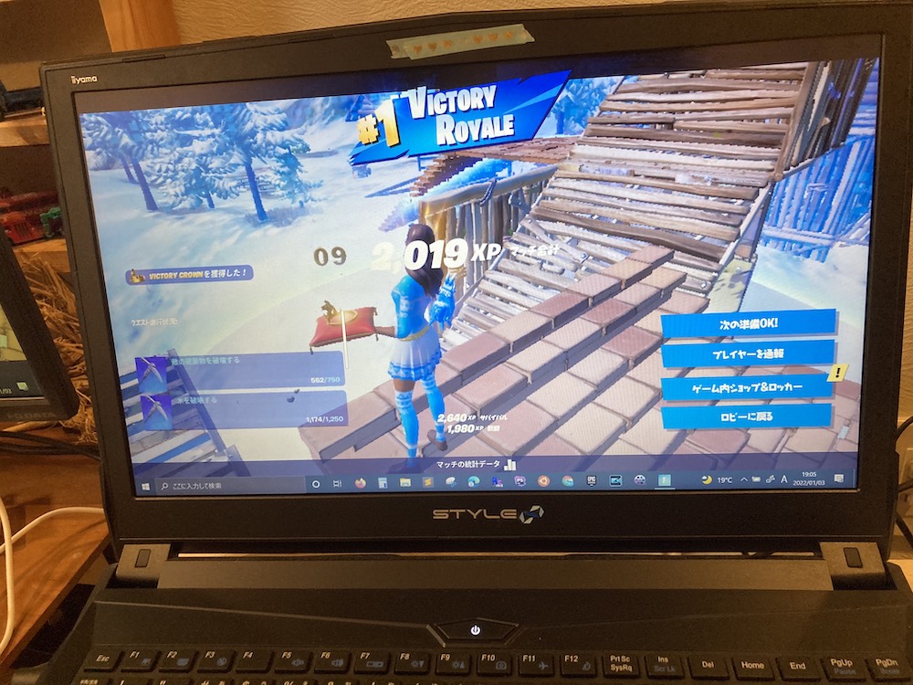 フォートナイトをPCでソロのアリーナでプレイ中にめっちゃラグくなったのアイキャッチ画像