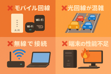 オンラインゲームでラグが発生する4つの原因と改善方法