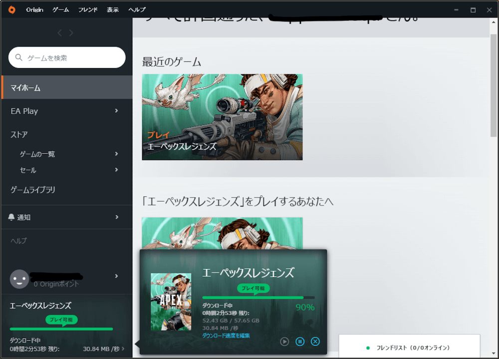 apex_windows_download_13