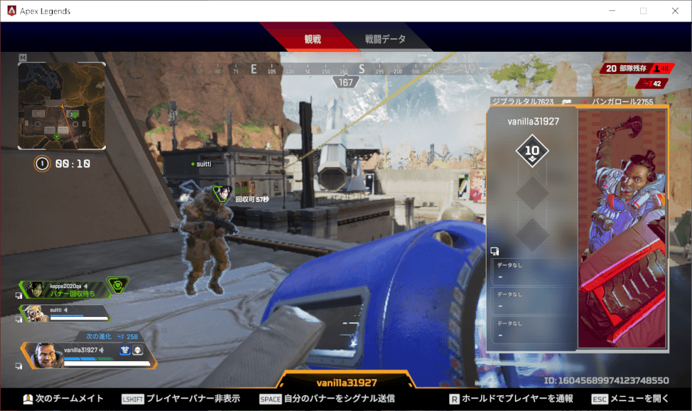 apex_windows_download_22